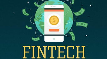 區(qū)塊鏈技術(shù) 金融科技革命中的關(guān)鍵驅(qū)動(dòng)力與未來展望