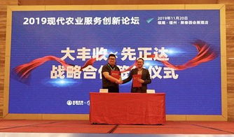 政策東風(fēng)助特色種養(yǎng)業(yè)騰飛，循環(huán)農(nóng)業(yè)引領(lǐng)綠色發(fā)展新范式